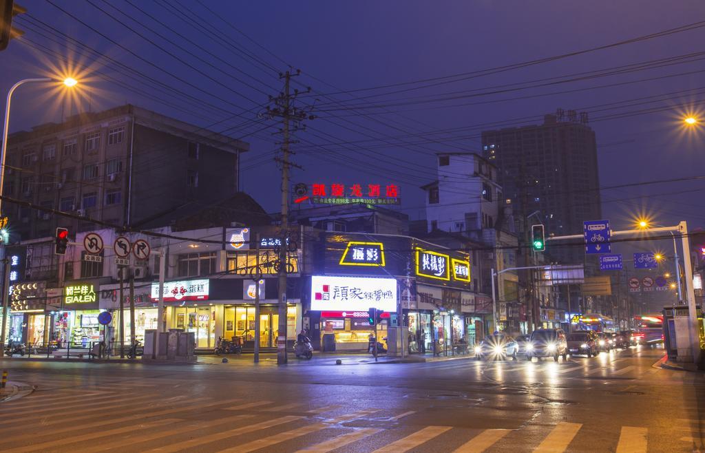 Kaiserdom Zhongshan Road Csangsa Kültér fotó