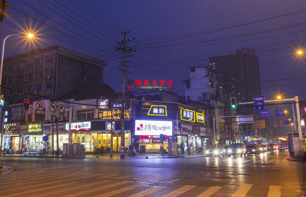 Kaiserdom Zhongshan Road Hotel Csangsa Kültér fotó