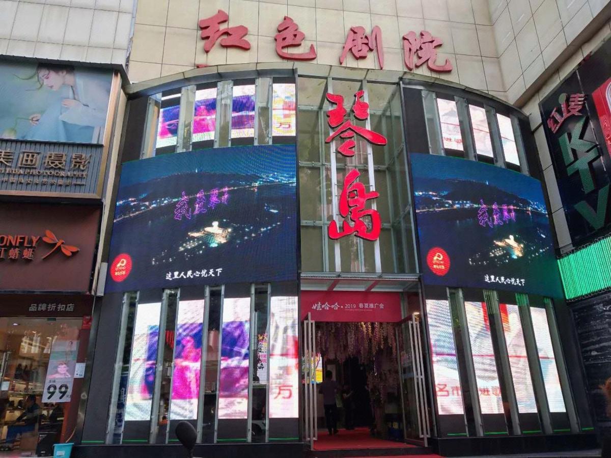 Kaiserdom Zhongshan Road Csangsa Kültér fotó