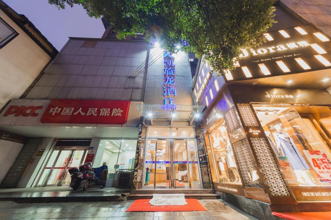 Kaiserdom Zhongshan Road Csangsa Kültér fotó